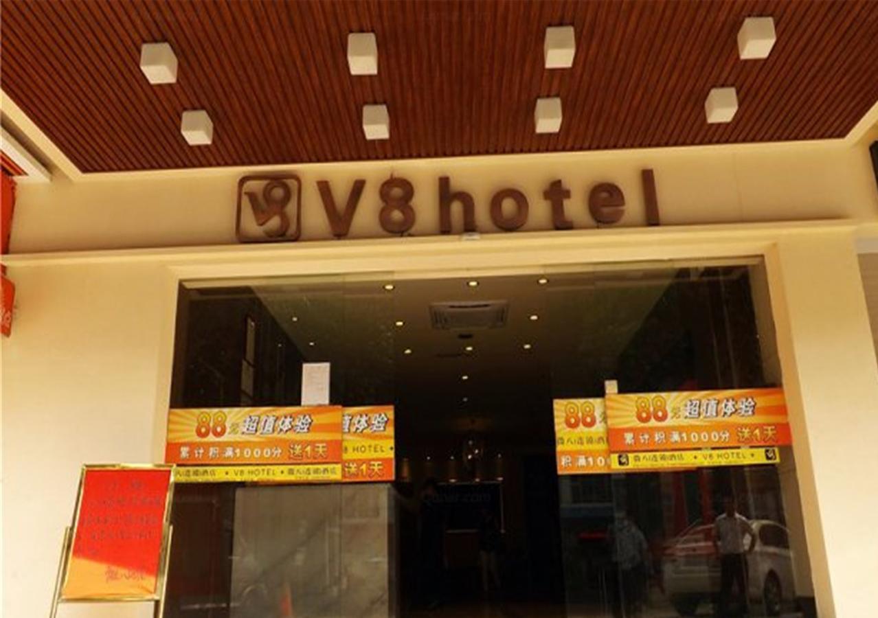 V8 Hotel Xilang Subway Branch Γκουανγκζού Εξωτερικό φωτογραφία